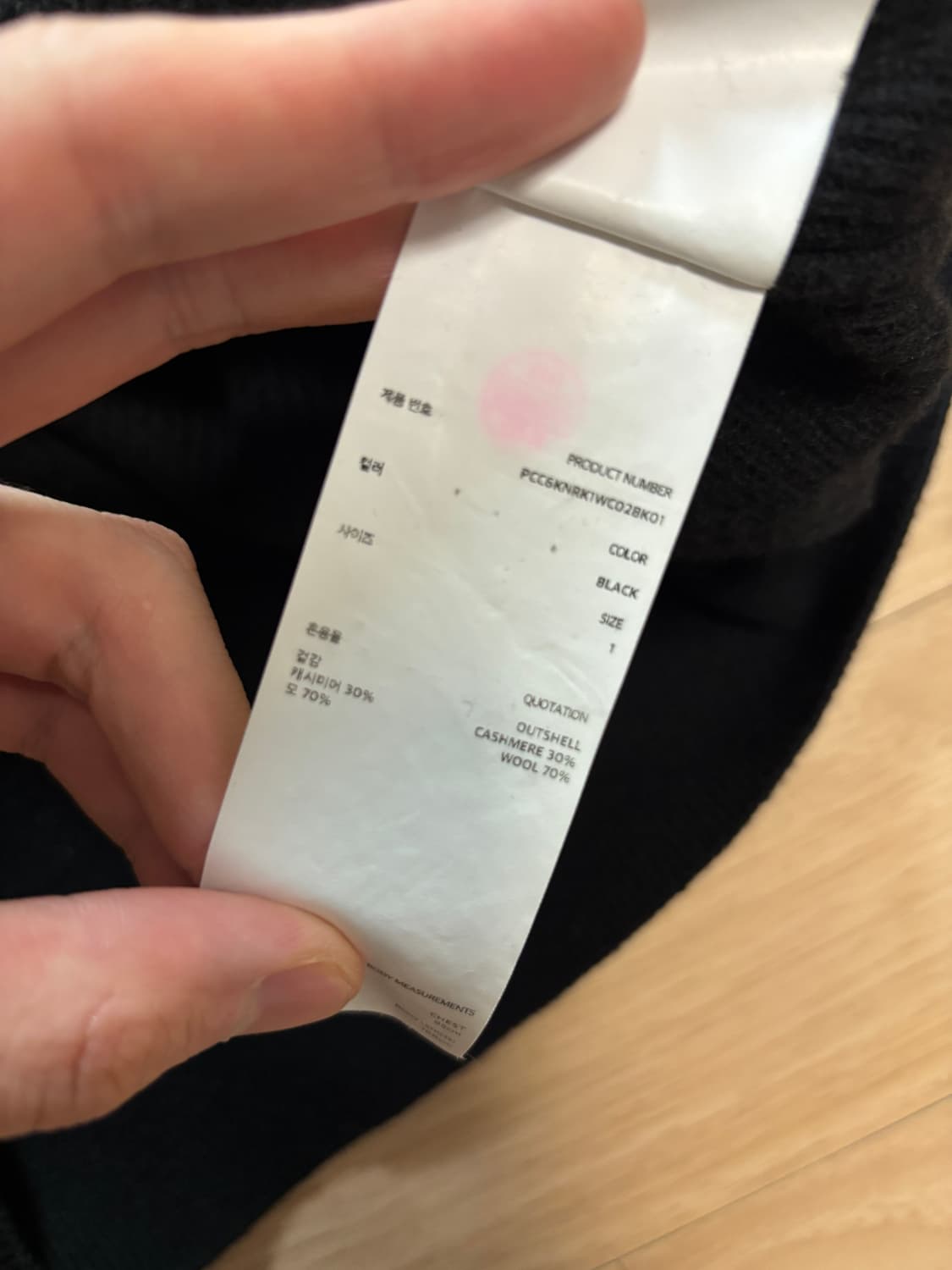 [1] 포터리 컴포트 크루넥 니트 블랙 상품이미지5