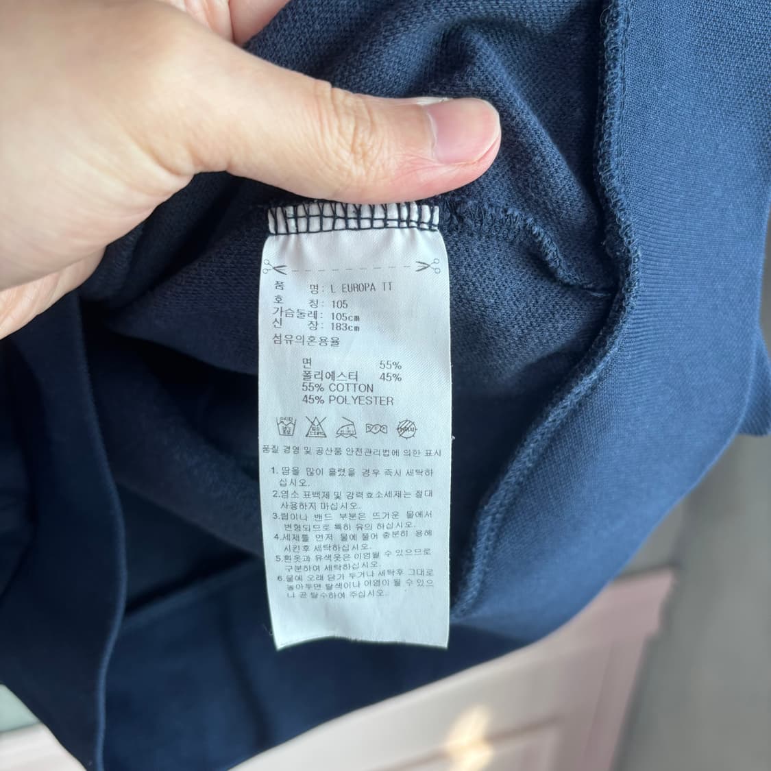 아디다스 빅로고 유로파 져지 트랙탑 네이비 상품이미지3