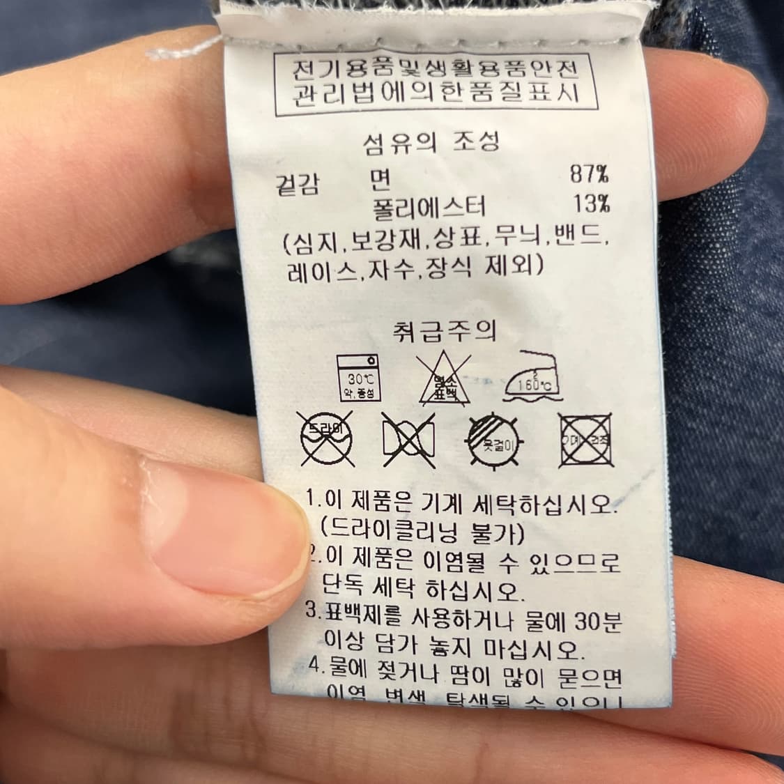 25년 아웃도어 프로덕트 여성 데님 원피스 (M) 상품이미지5