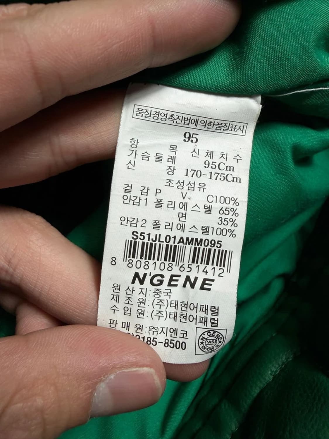 N'gene 하이넥 빈티지 레더 레이싱 자켓 R1929 상품이미지10