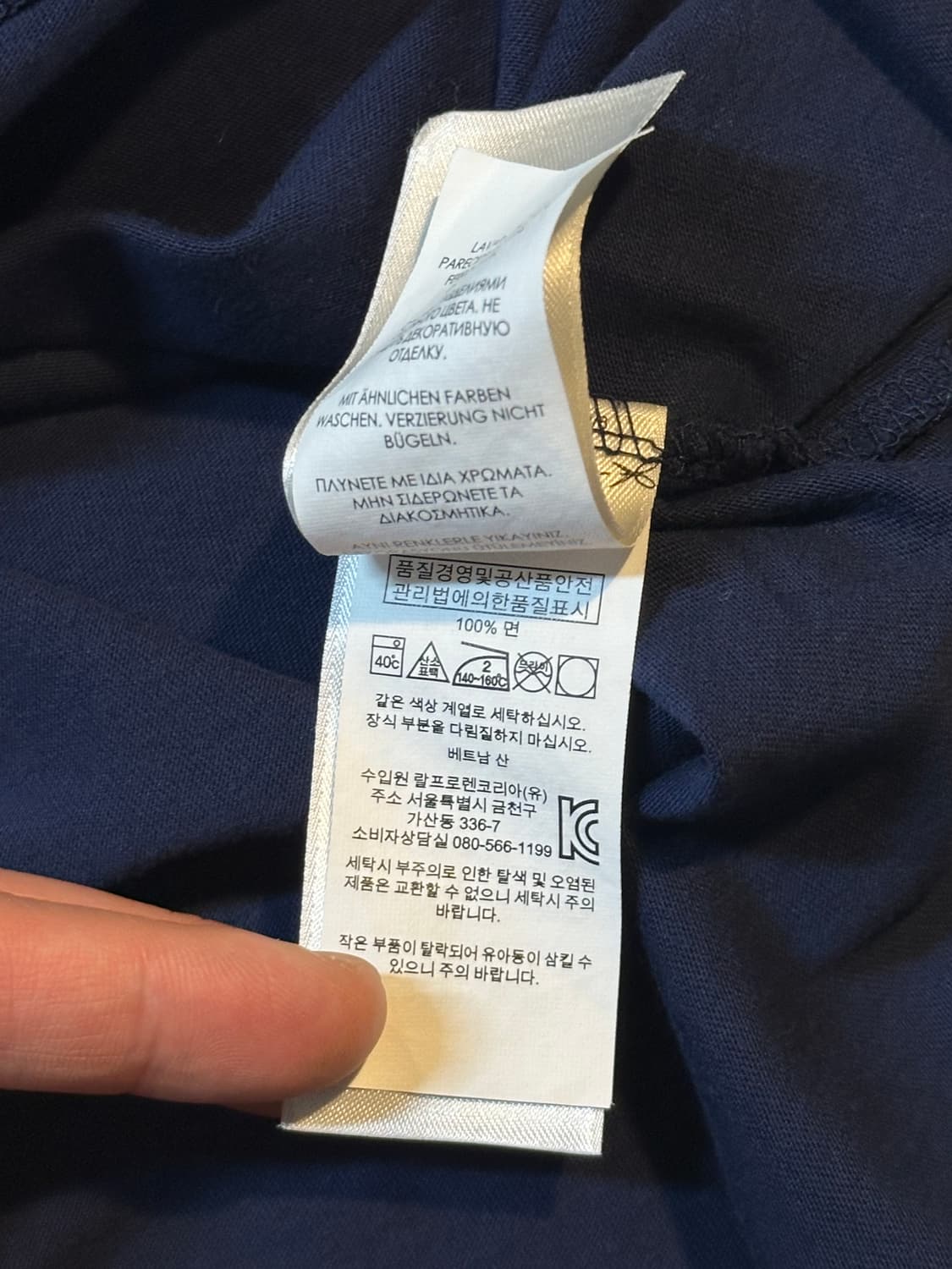 폴로 랄프로렌 POLO 레드포니 롱슬리브 긴팔 티셔츠 네이비 상품이미지5
