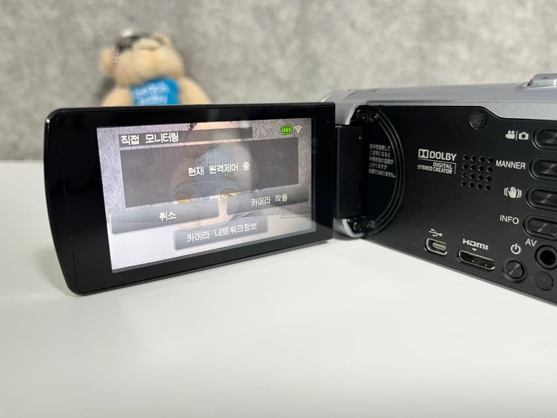 ✔️찐강추🍃무배/🚀/원격조정/  jvc gz ex250 빈티지 캠코더 상품이미지2