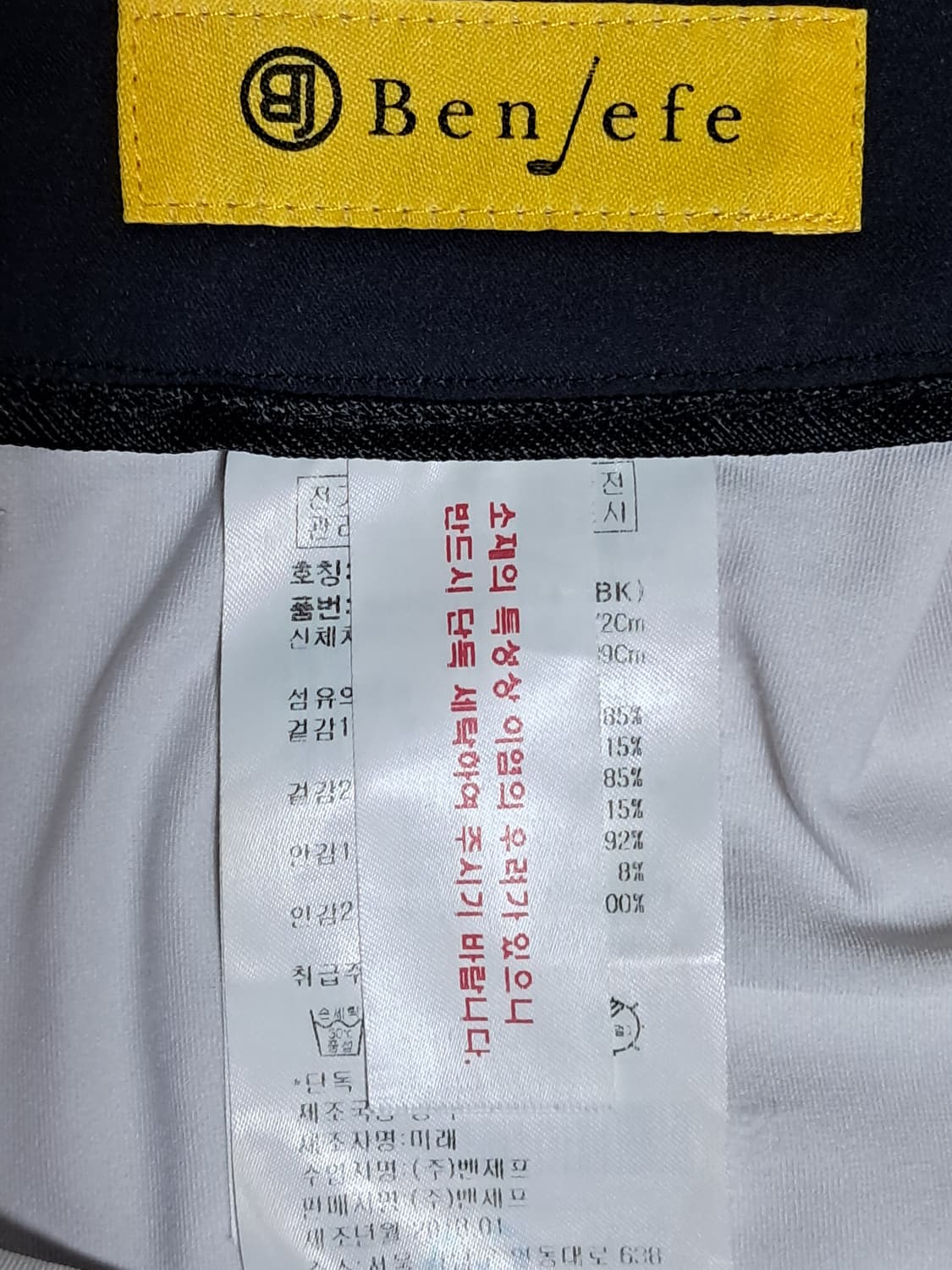 벤제프 골프 치마 67 상품이미지7