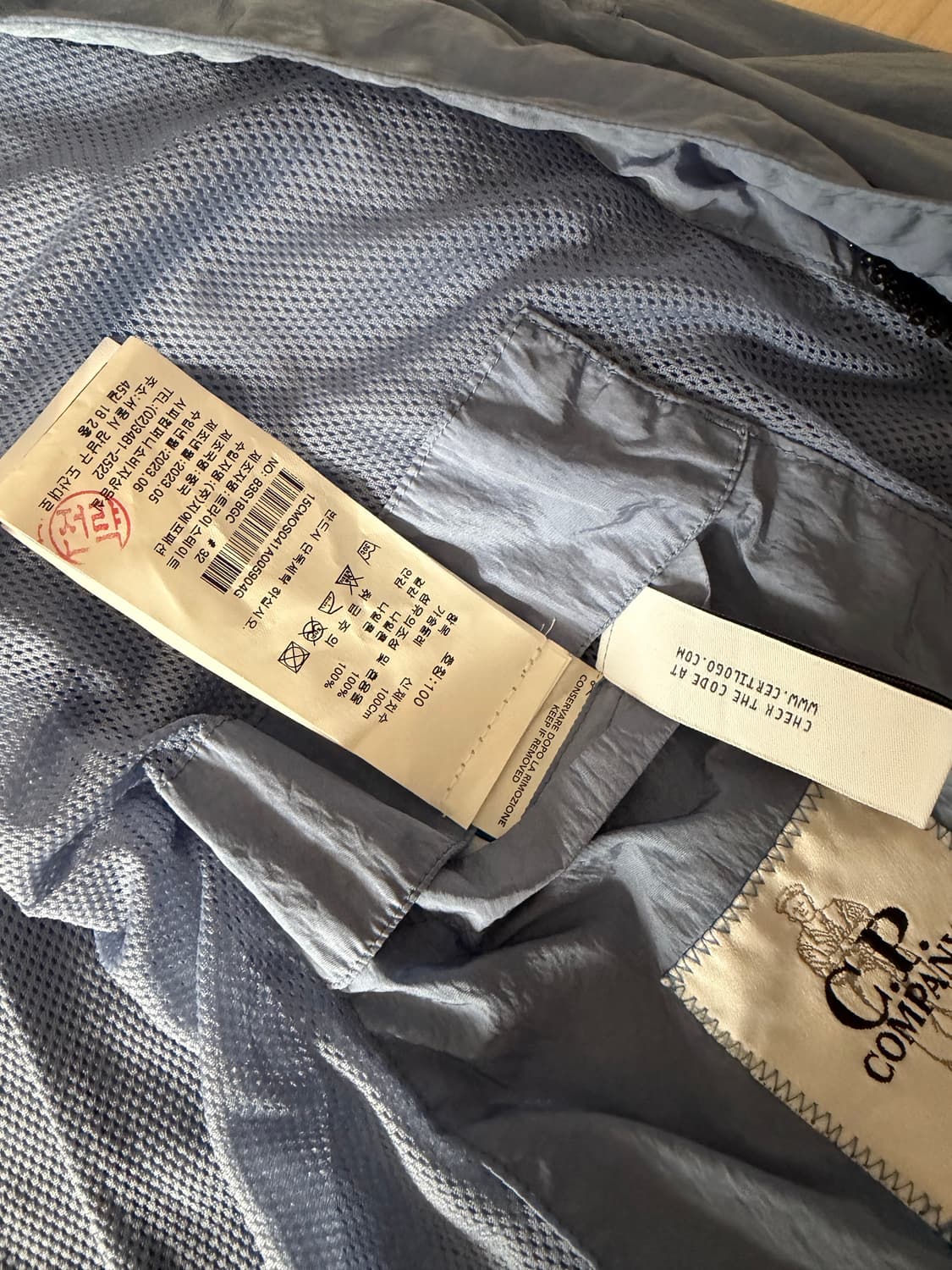 시피컴퍼니 나일론자켓 100사이즈 상품이미지2