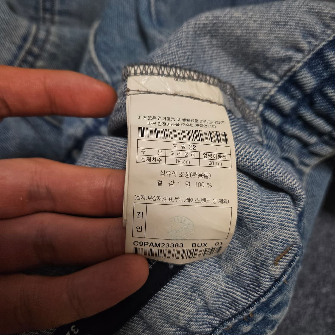 커스텀멜로우 퍼티그 팬츠(급처) 상품이미지6