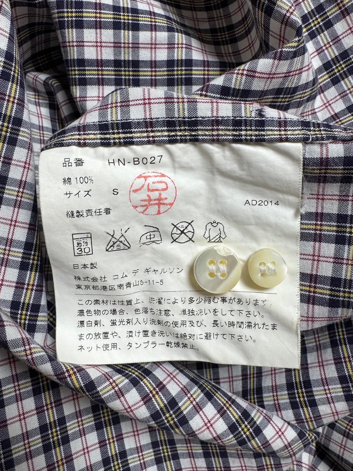 꼼데 옴므 셔츠 [S] 상품이미지5