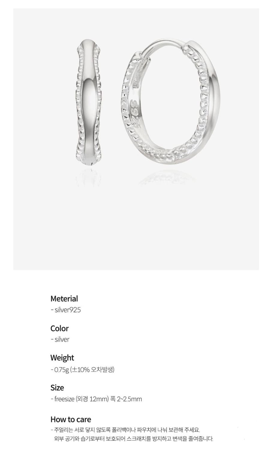 아티카로우 귀걸이 상품이미지3