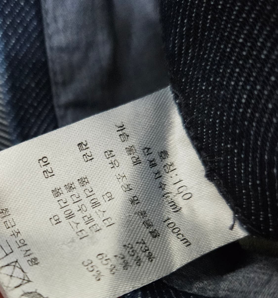 다니엘크레뮤 프렌치워크 자켓 남자100 상품이미지8