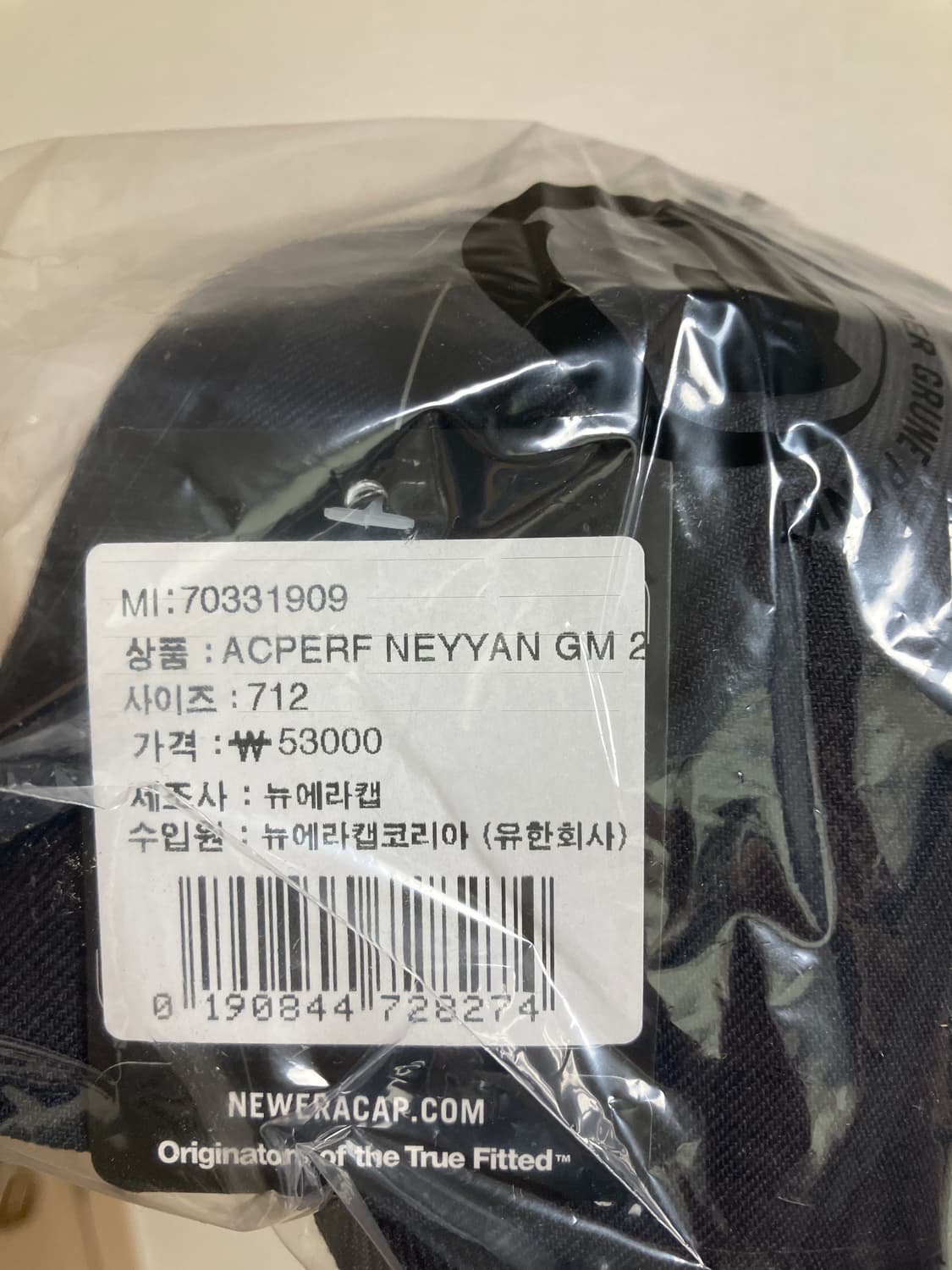 뉴에라 뉴욕 양키스 스냅백 네이비 (59.6cm) 상품이미지3