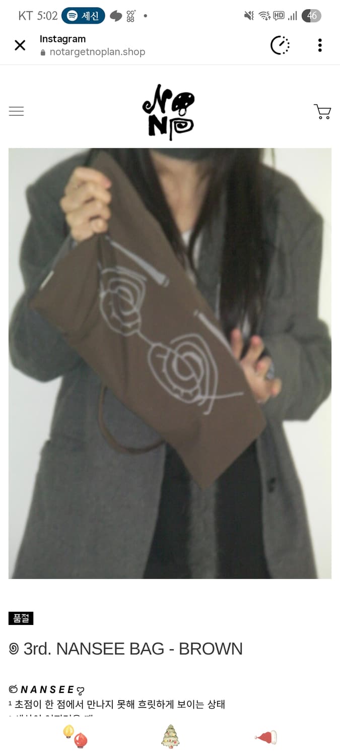 Ntnp nansee bag 상품이미지2