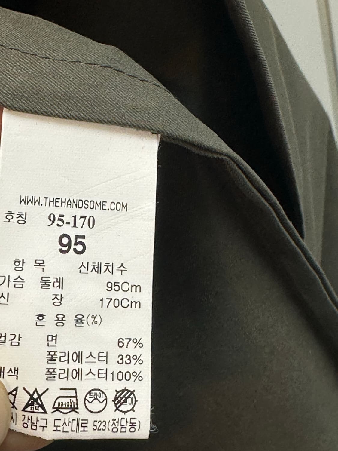 시스템옴므 올리브 트렌치 코트 (95, M) 상품이미지10