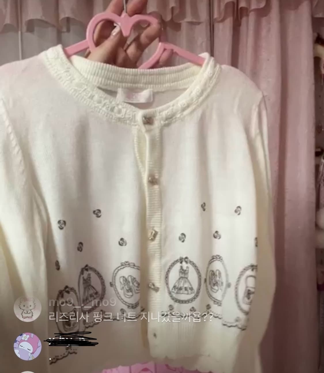 리즈리사 크롭 가디건 상품이미지1