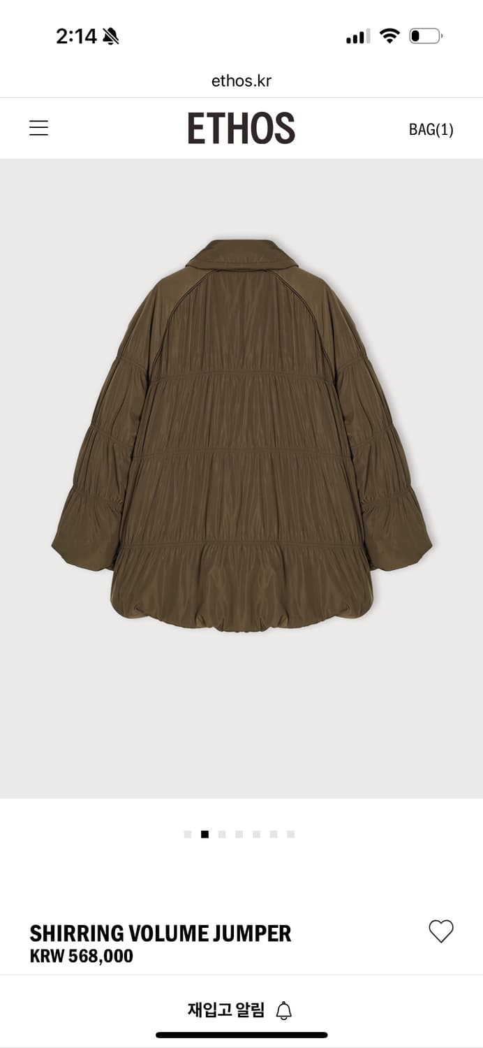 새) 에토스 셔링 볼륨 패딩 점퍼 상품이미지2