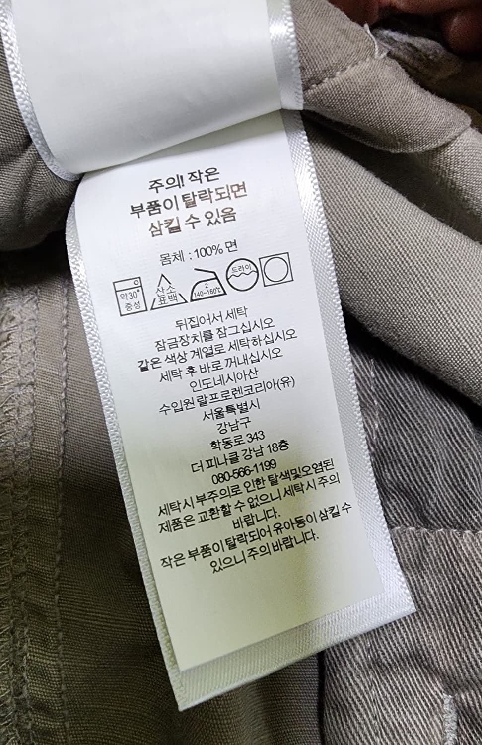 폴로 랄프로렌 플리츠 릴렉스핏 배기팬츠  상품이미지5