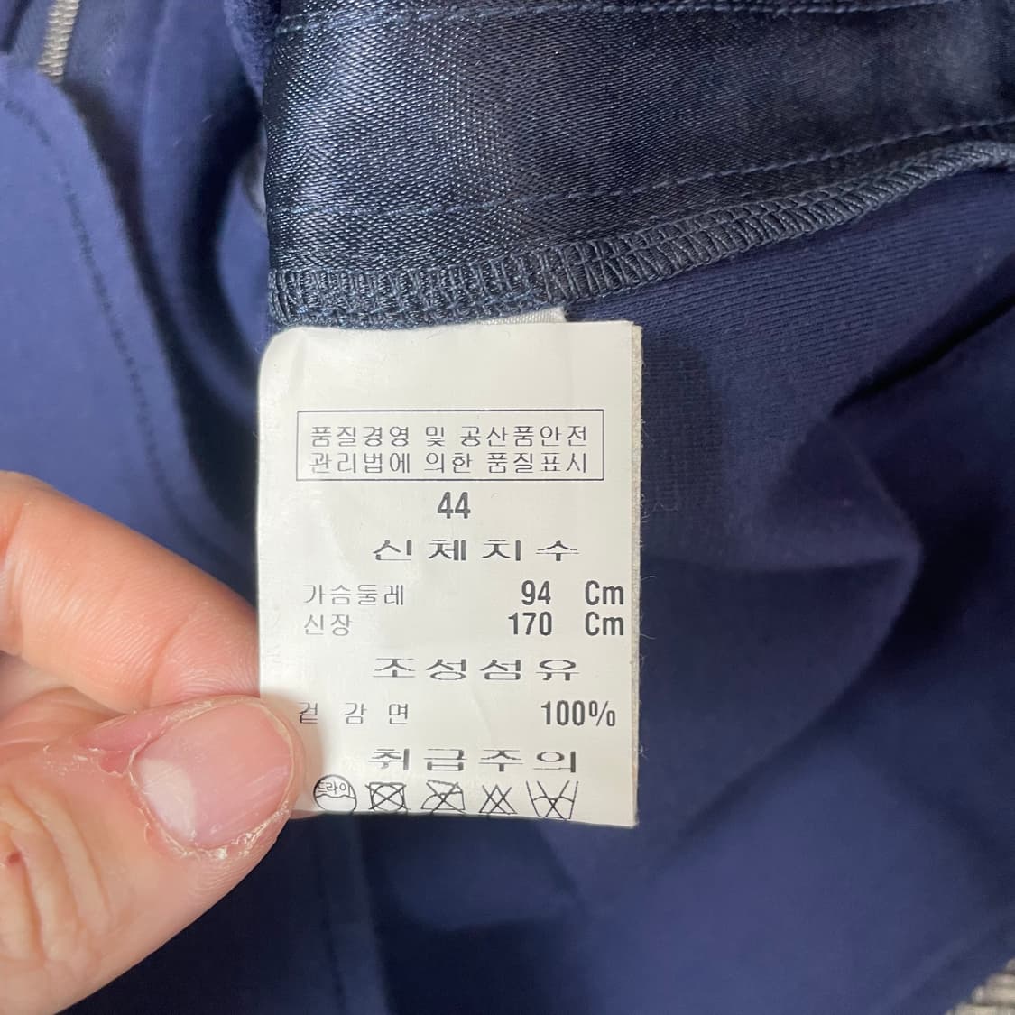 말로 네이비 블랙 배색포인트 베스트 조끼 44 상품이미지5