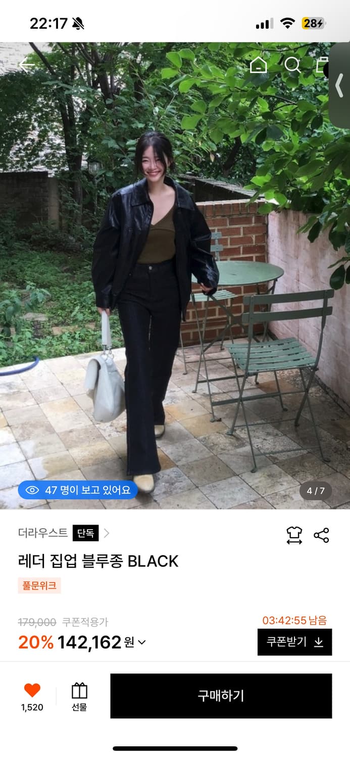 더라우스트 | 레더집업블루종(새상품) 판매합니다 상품이미지5