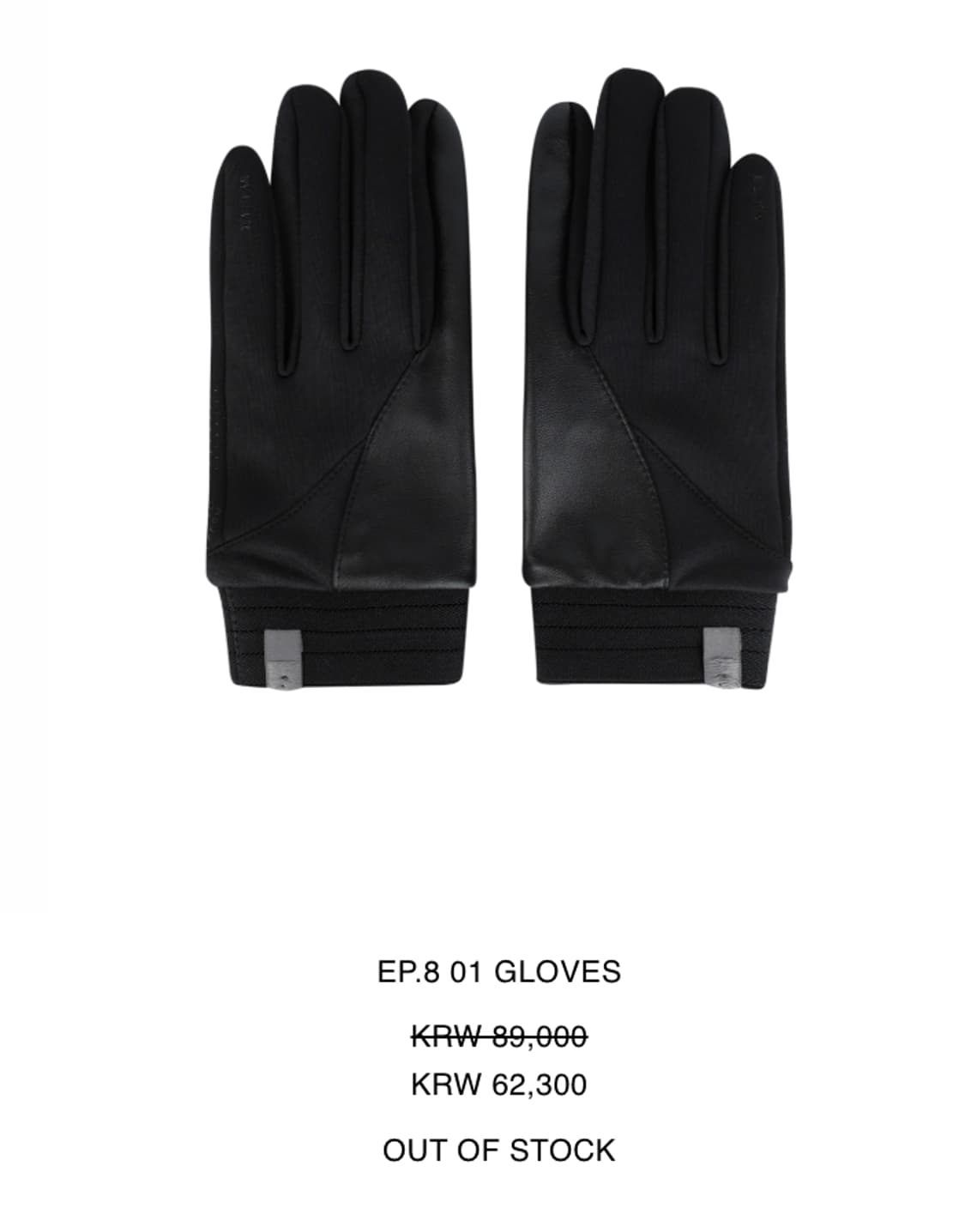 xlim ep8 01 glove 장갑 블랙 black 상품이미지1