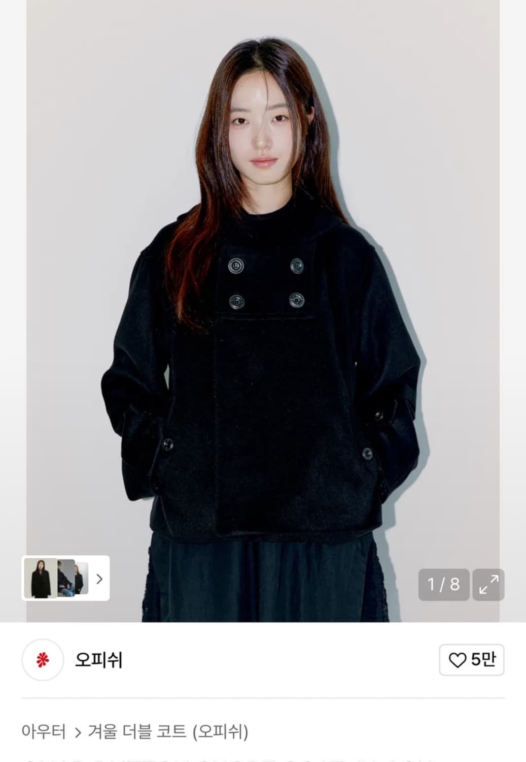 오피쉬 코트 QUAD BUTTON SHORT COAT, BLACK 상품이미지1