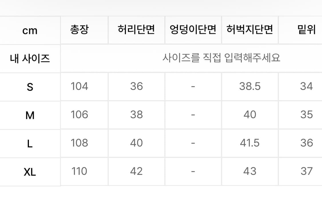 트릴리온 카펜터 디스트로이드 워싱 데님 팬츠 청바지 XL 상품이미지5