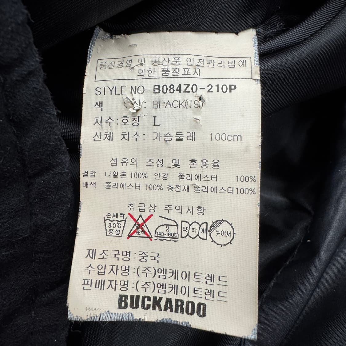 버커루 바이커 디젤맛 패딩 상품이미지8