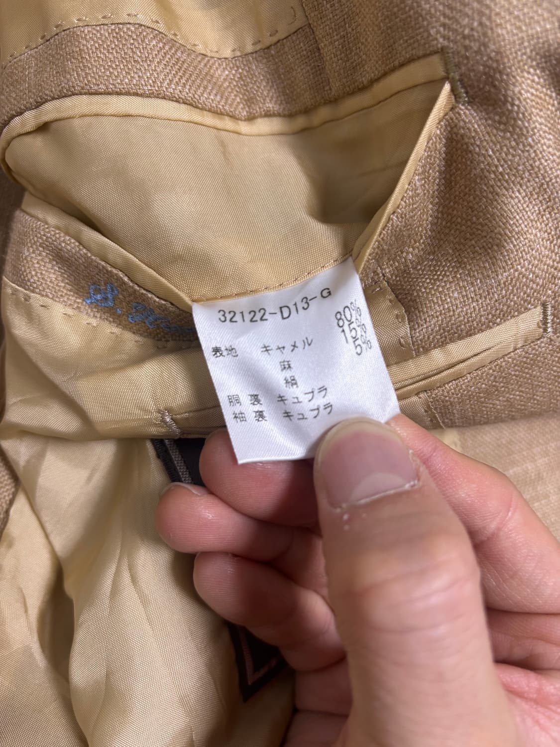 일제 듀퐁 마 혼방 블레이저 사이즈 105 상품이미지6