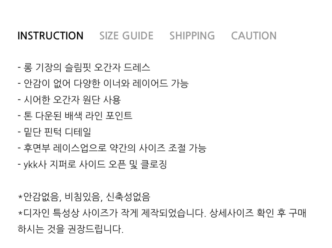 Fletta 플레따 레이스업 오간자 드레스 M+레이스 리본 드레스 셋업 상품이미지3