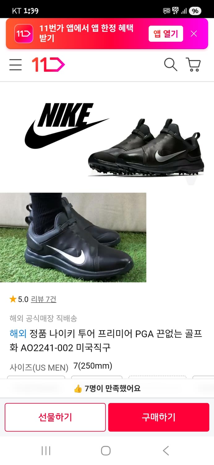 나이키 PGA 프리미엄 투어 골프화 255 상품이미지7