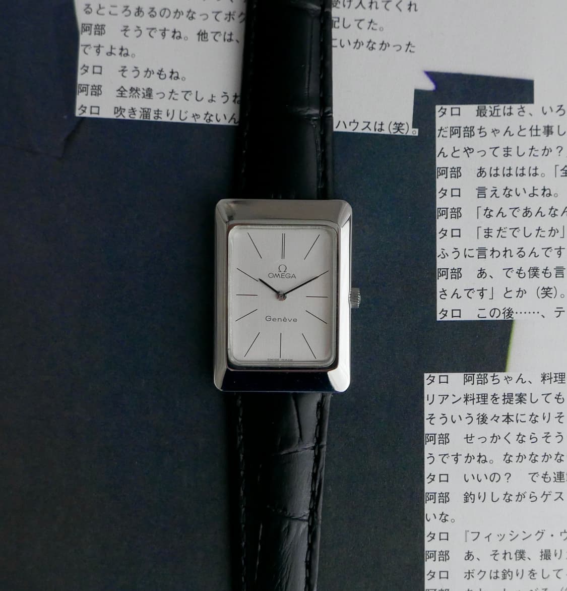 오메가 빈티지 제네브 탱크 상품이미지1