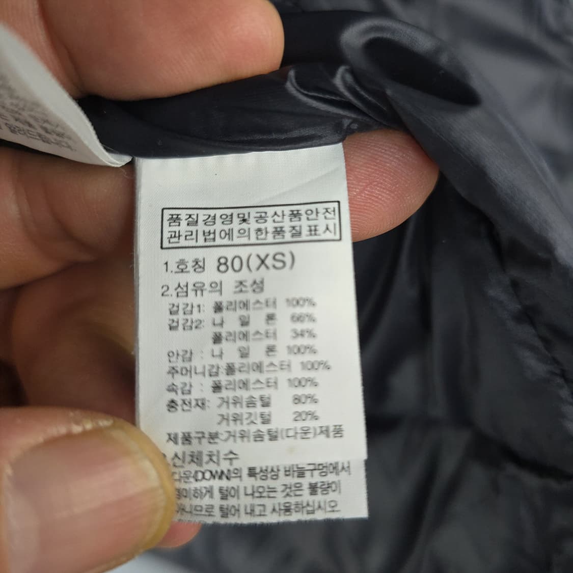 노스페이스(The North Face) 여성 다운 롱패딩 80 상품이미지10