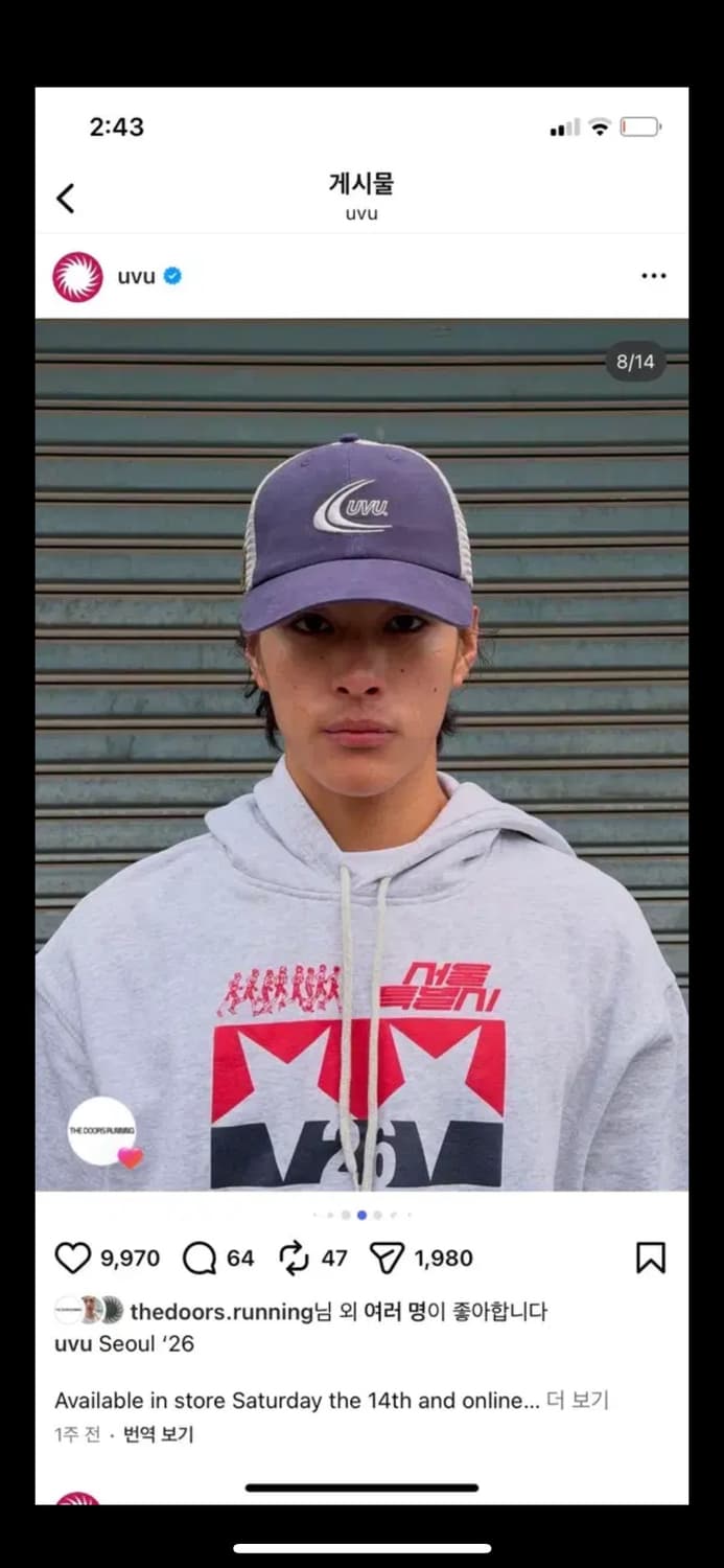 uvu 서울 마라톤 후드 s 상품이미지2