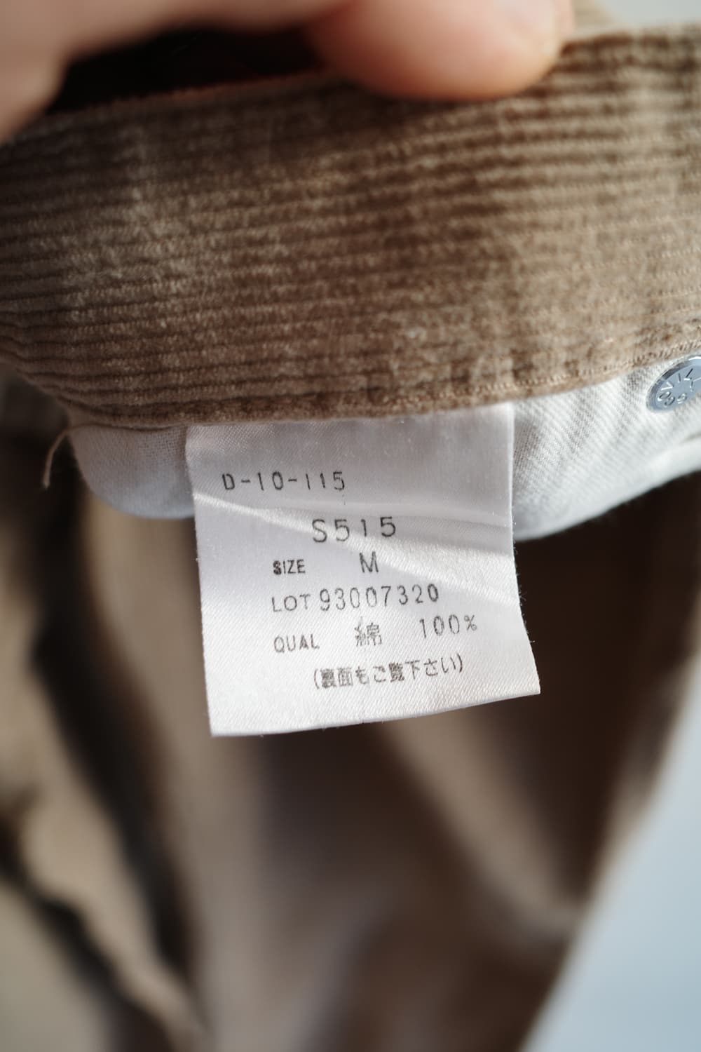 BOBSON 밥슨 코듀로이 부츠컷 (24~25인치) 상품이미지4