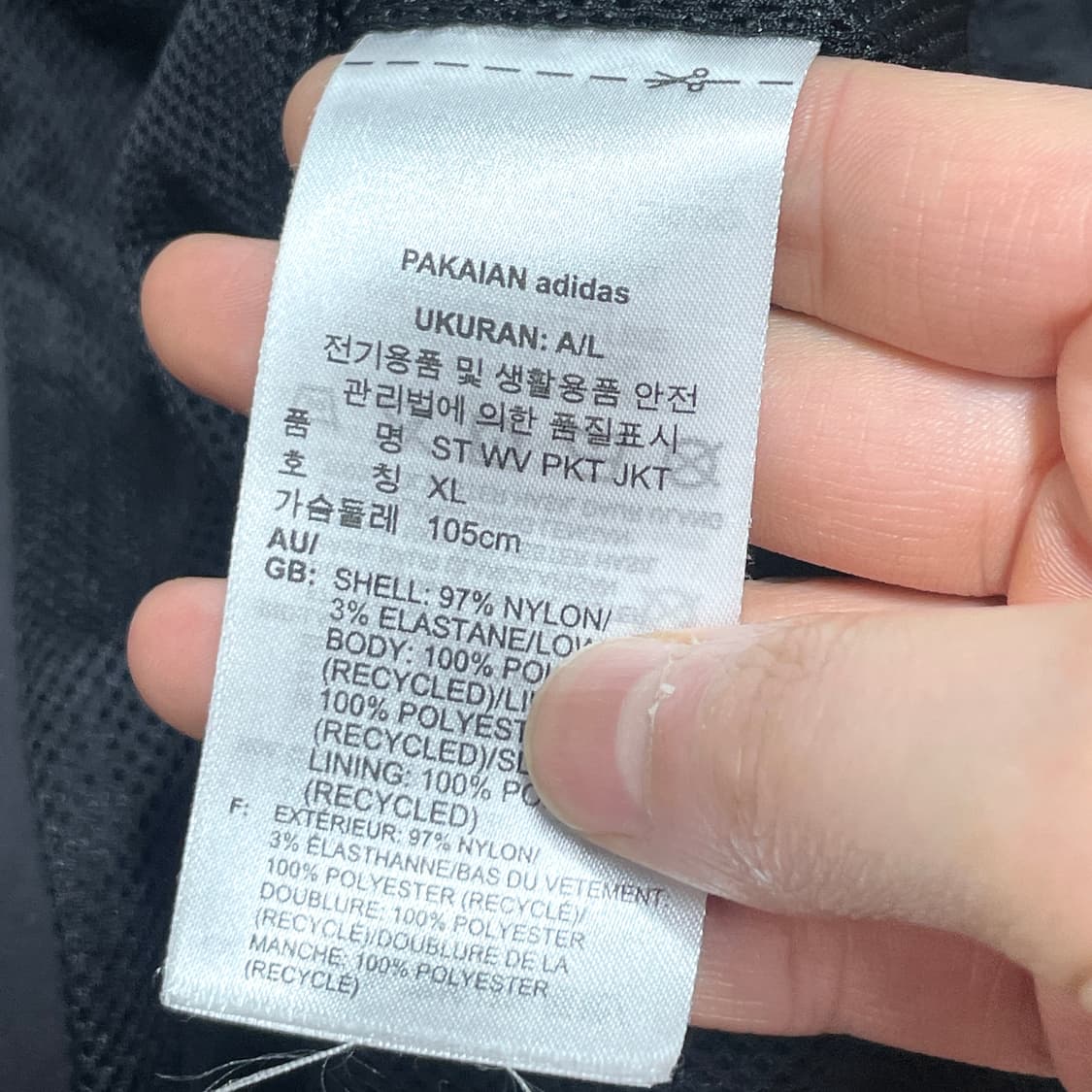 아디다스 삼각로고 블랙 바람막이 자켓 남성XL 상품이미지5