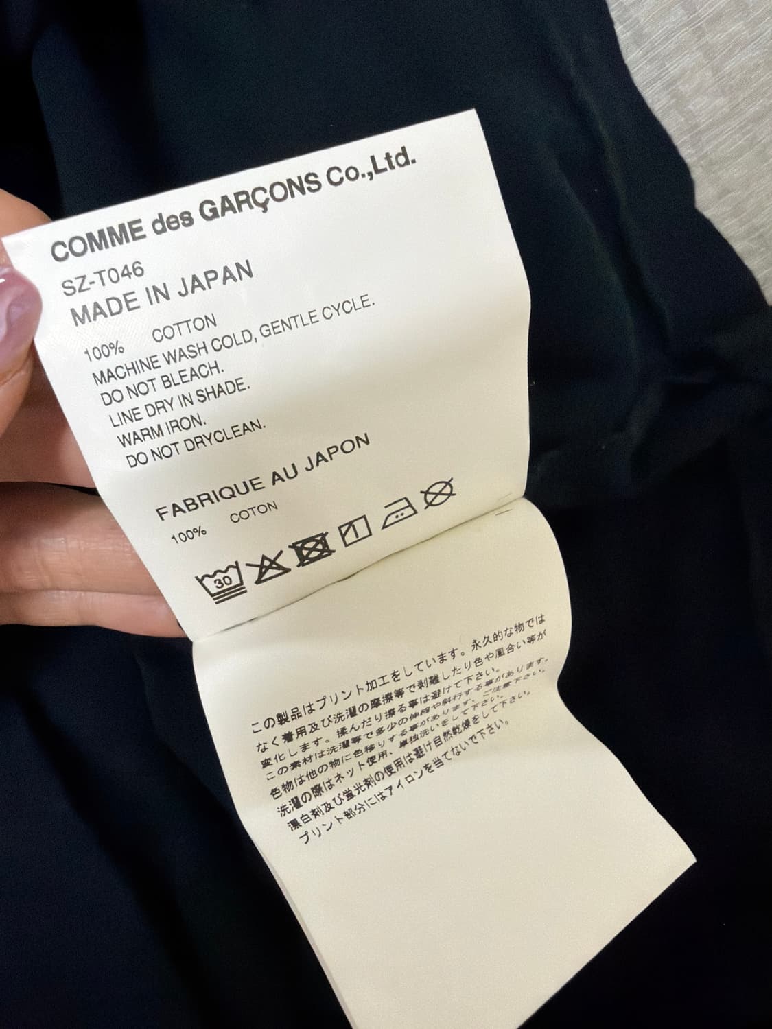 CDG 모노크롬 반팔티 상품이미지5