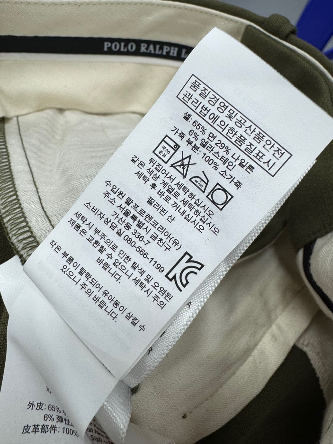 폴로 랄프로렌  상품이미지4