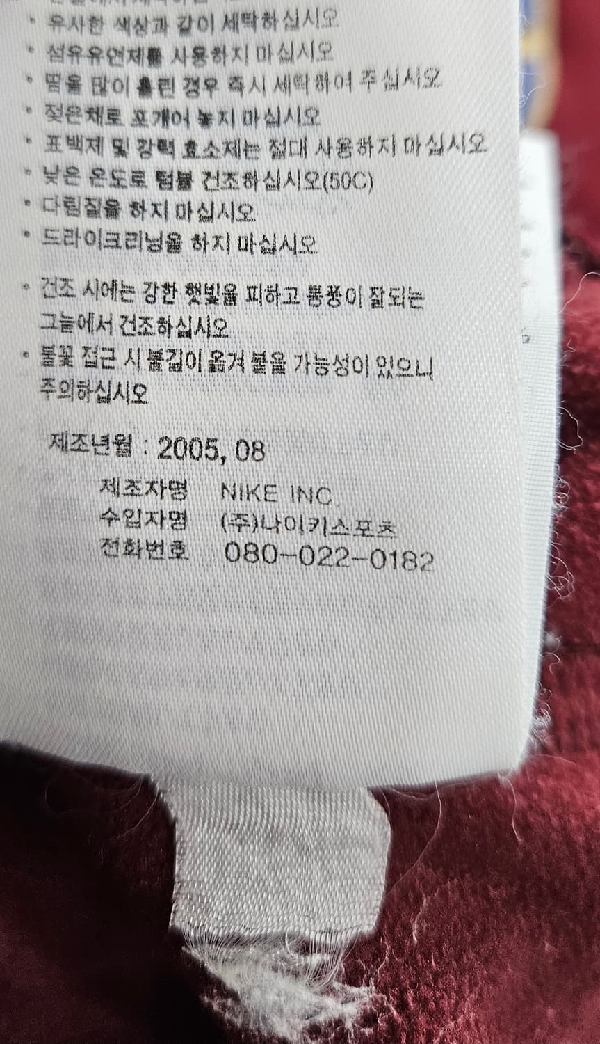 (정품 희귀)나이키 아스날 05/06 하이버리 써멀탑 버건디 L 상품이미지7