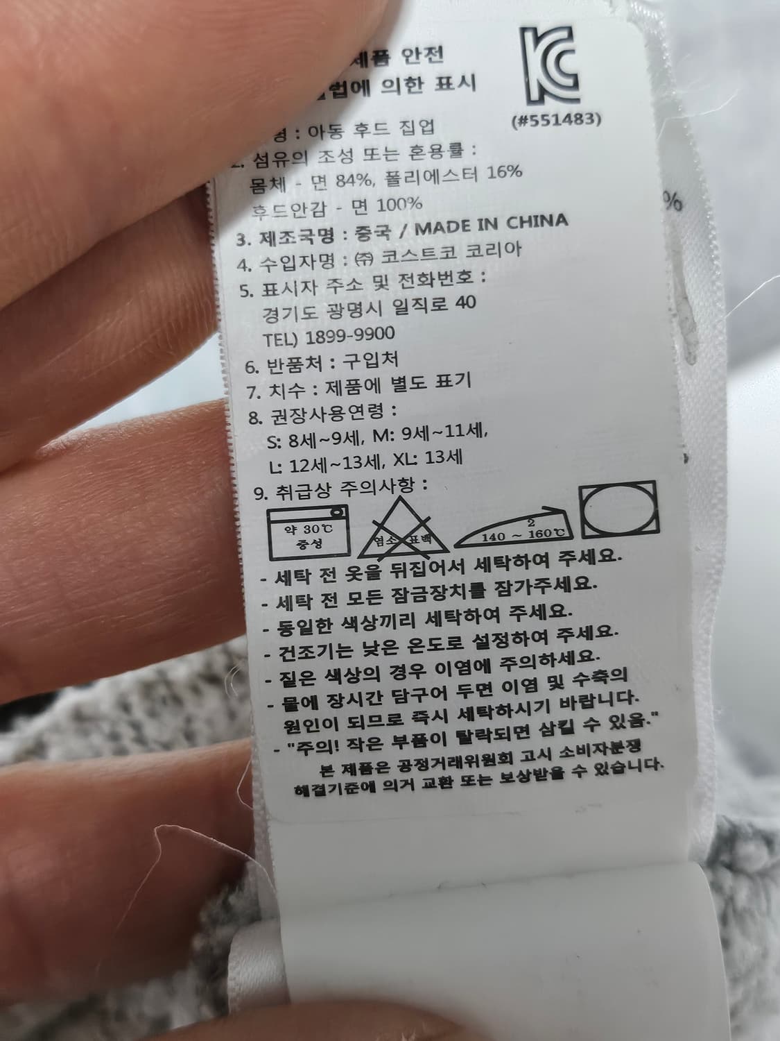 폴로랄프로렌 후드 집업 그레이 M 상품이미지5