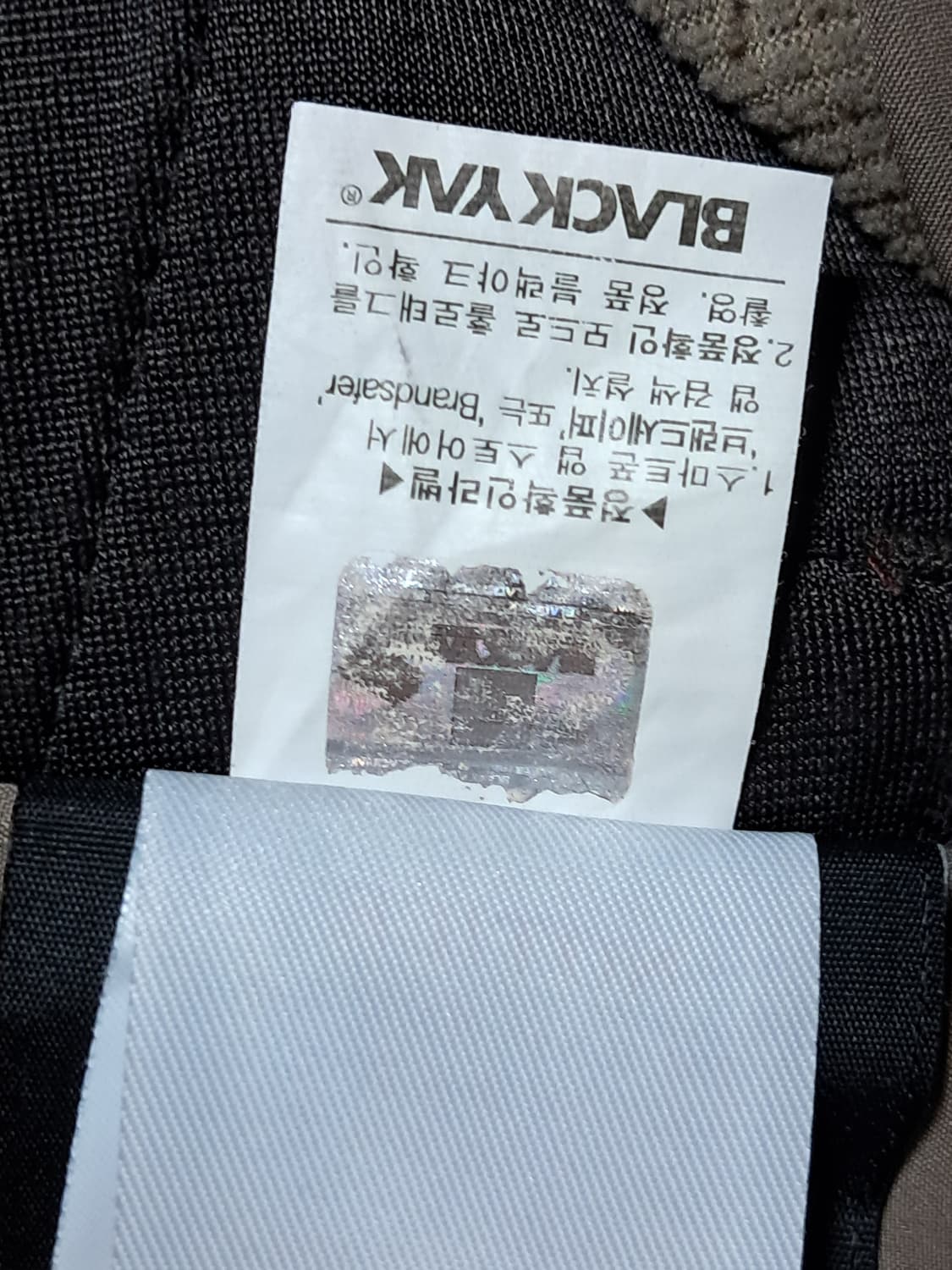 블랙야크 폴라텍 등산바지 66 상품이미지10