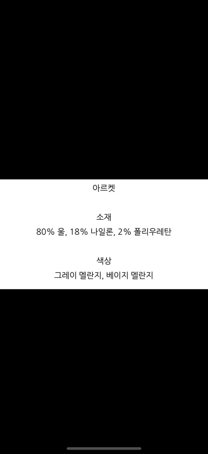 아르켓 보우 울 스웨터 셔링리본니트 상품이미지5