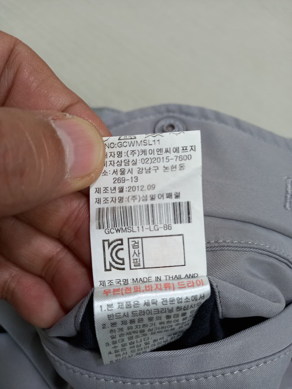 34 KYJ GOLF 기모 스판 골프바지 그레이 34-534 상품이미지9