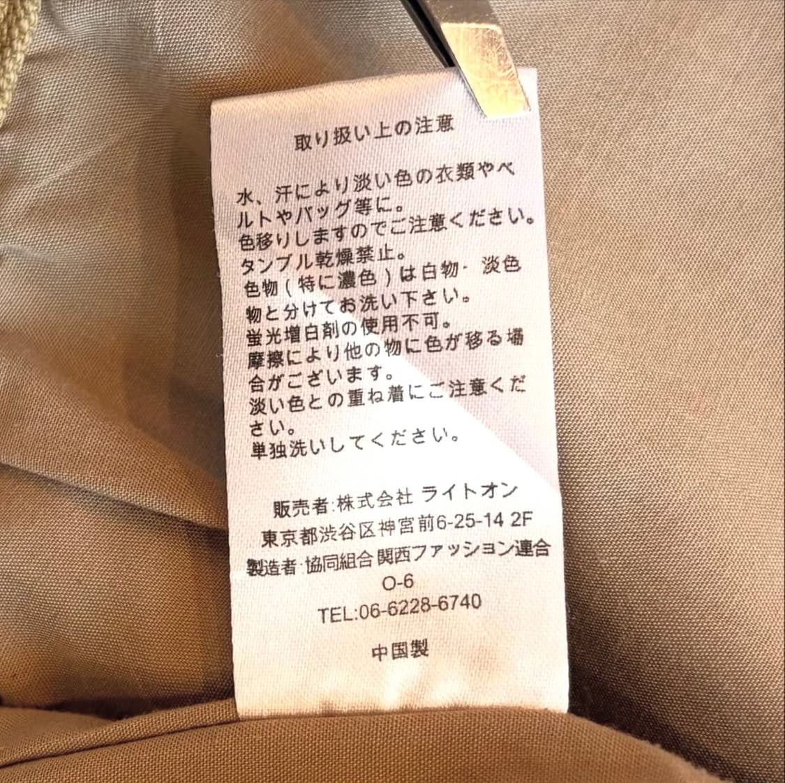 디키즈 재팬 워크 자켓 상품이미지10