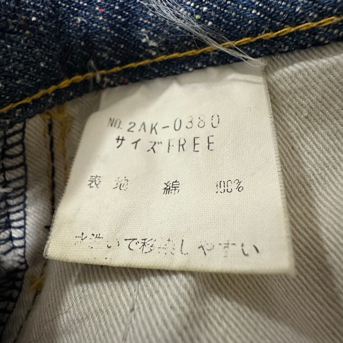 HYSTERIC GLAMOUR japan made denim skirt 상품이미지5