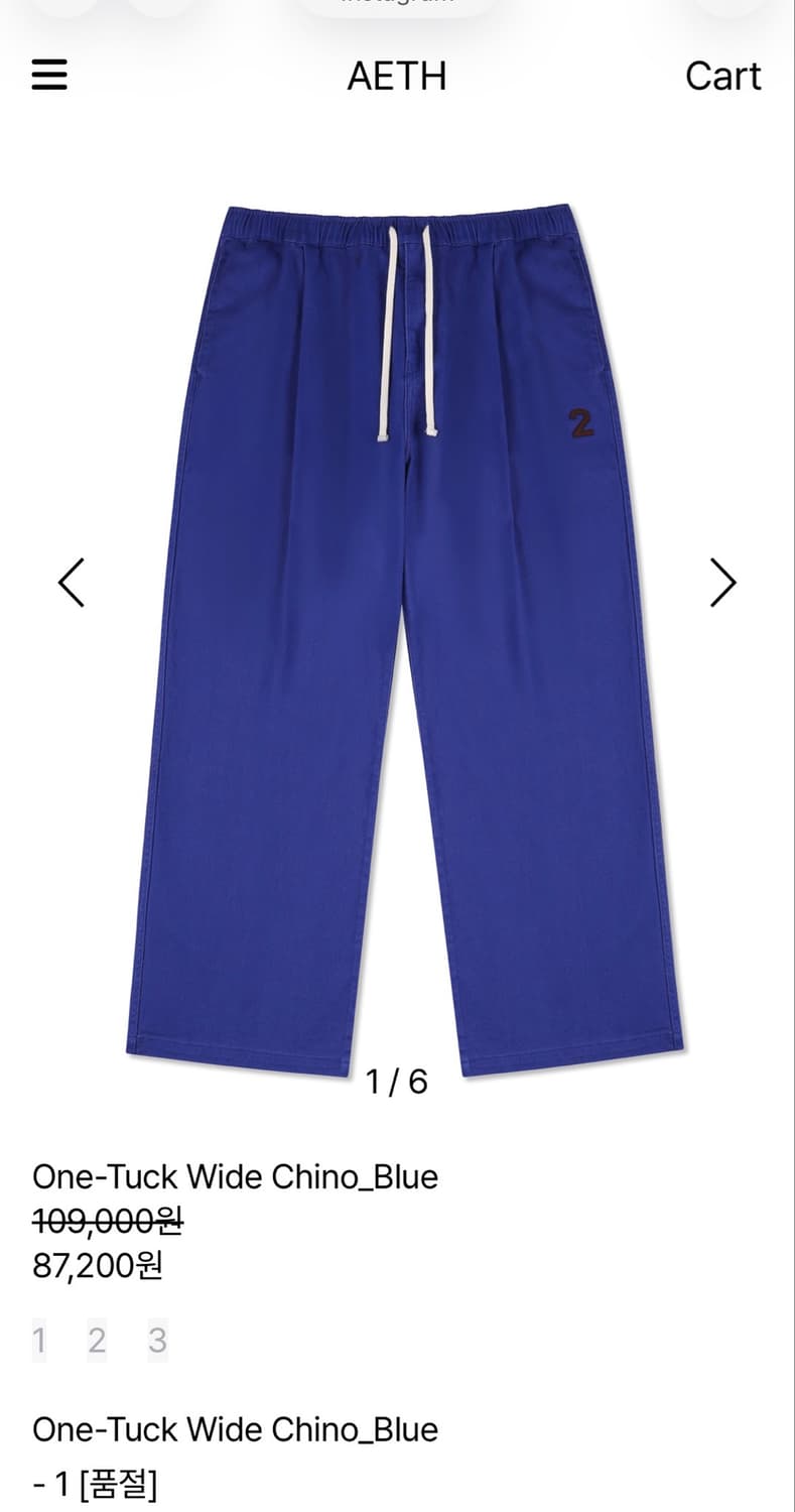 (구매)-(애쓰)Aeth One-Tuck Wide Chino_Blue   상품이미지1