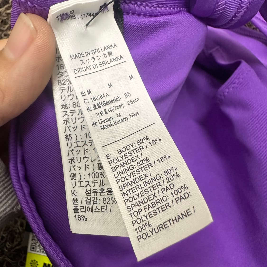 [새상품] NIKE 나이키 여성 스포츠 브라 퍼플 M 상품이미지7