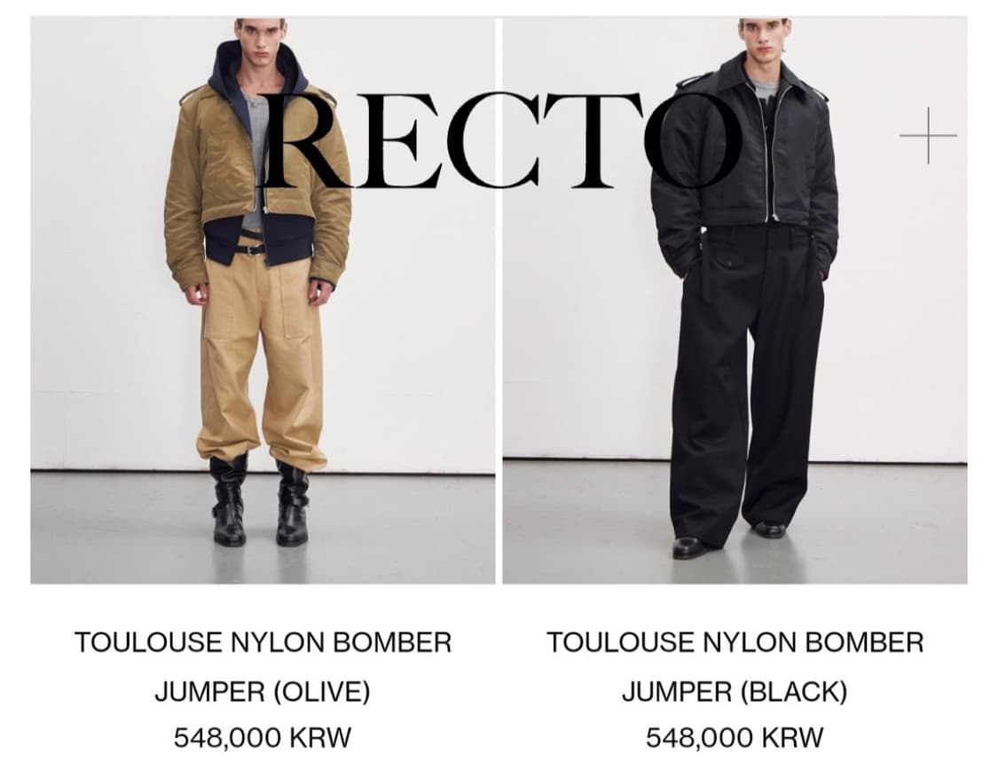 렉토 23fw 툴루즈 나일론 봄버 M 상품이미지9