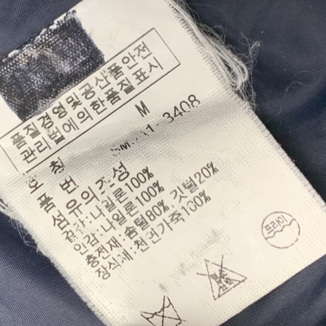 [M/정품] 폴로 랄프로렌 하이넥 덕다운 패딩 점퍼 상품이미지6