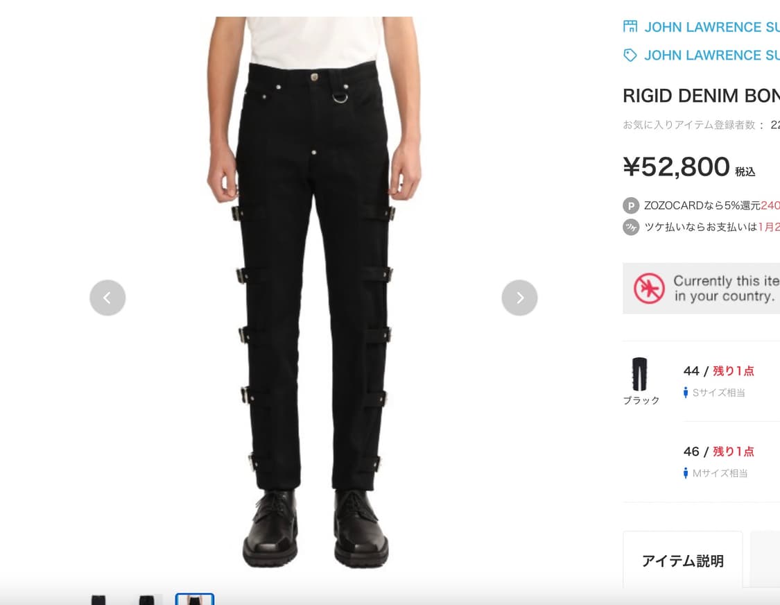 존로렌스설리반 본디지 데님 팬츠 46사이즈 상품이미지2