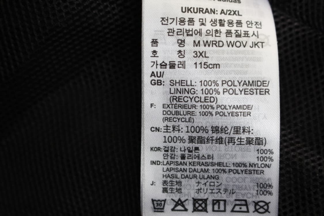 아디다스 윈드브레이크 바람막이 2XL 상품이미지6