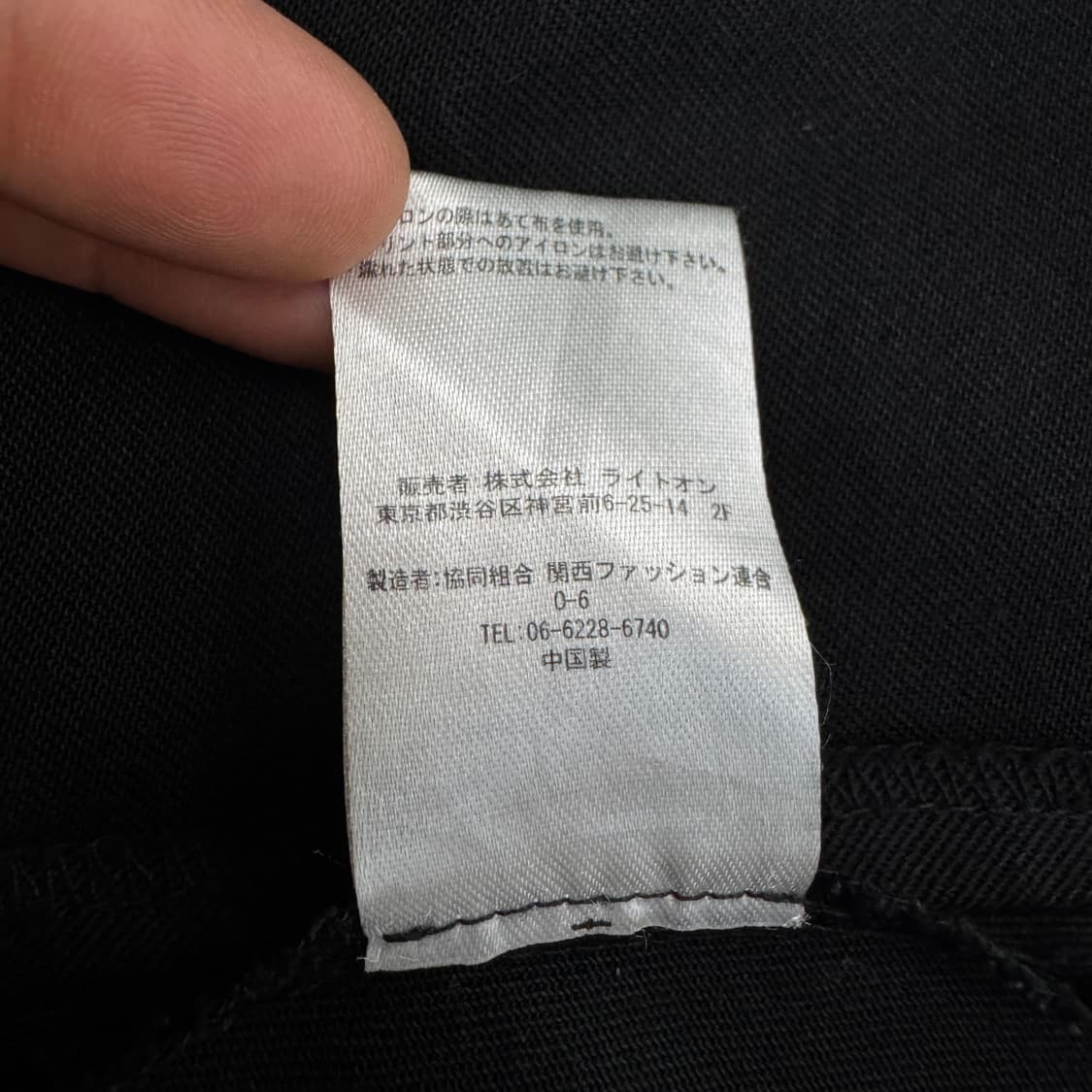 디키즈 JPN 제팬 롱 스커트 치마 블랙 상품이미지6