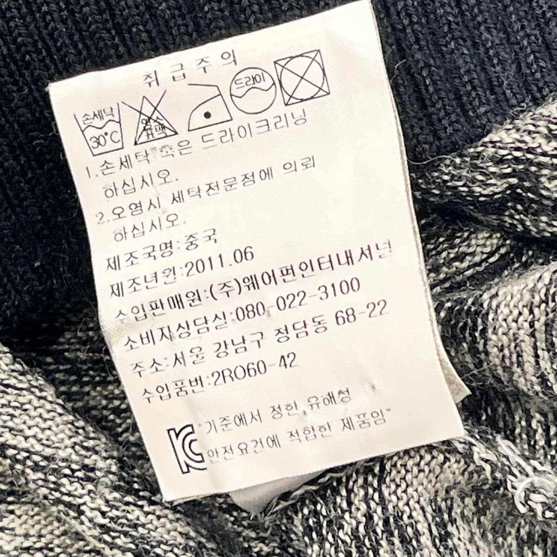 S KENZO 겐조 배색 니트 원피스 상품이미지6