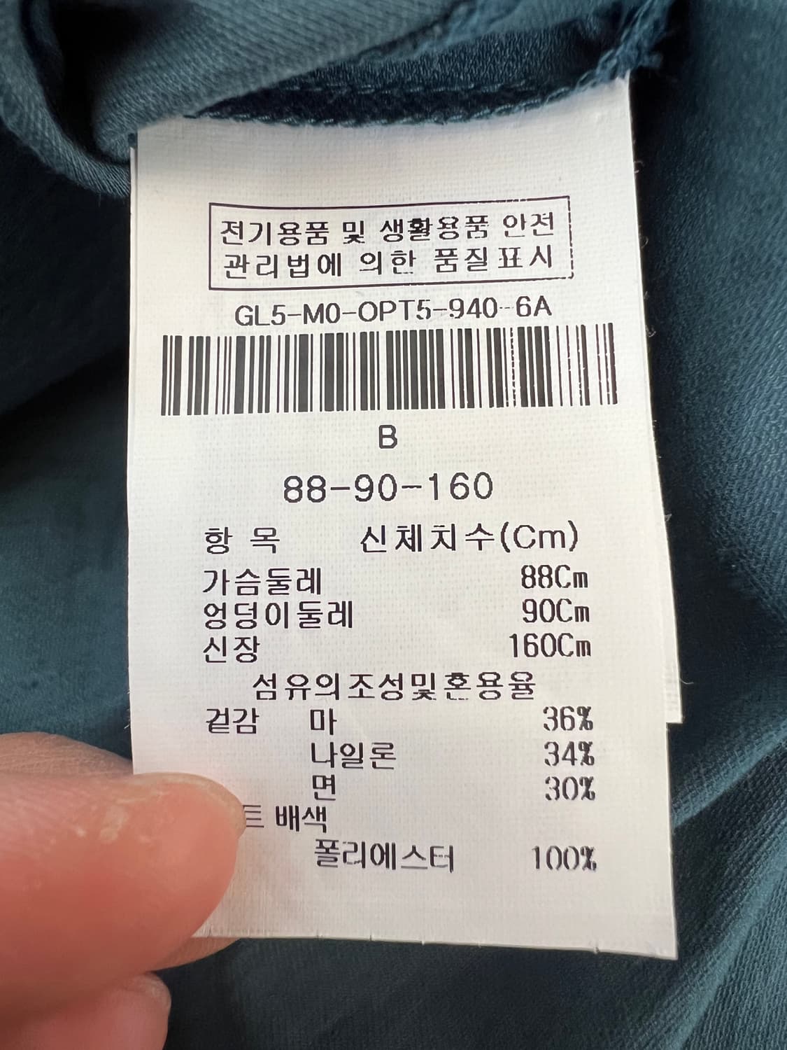 제이제이로 JJro 여성 청록 린넨원피스 퍼프소매원피스 상품이미지8